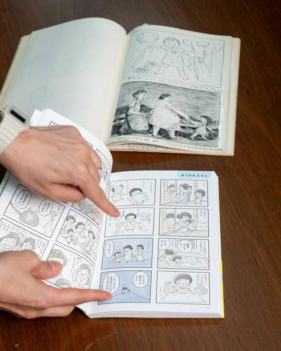 ノートを指さす様子