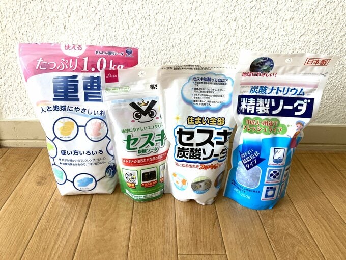 大掃除は「アルカリ性洗剤」を上手に活用