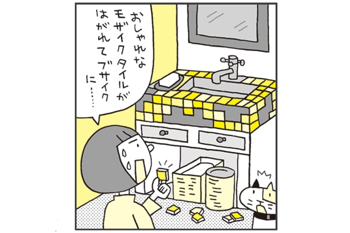 洗面室のカウンターのモザイクタイルが無残な姿に