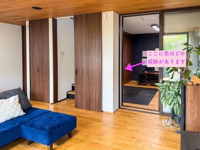 死角になる場所