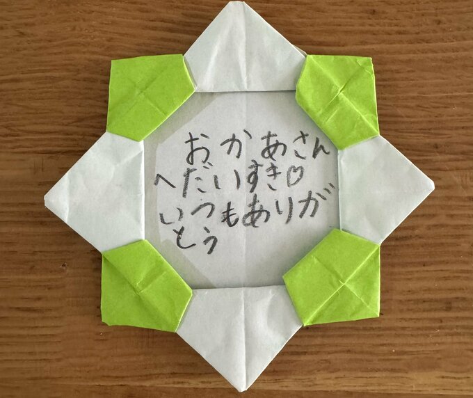 お子さんの折り紙