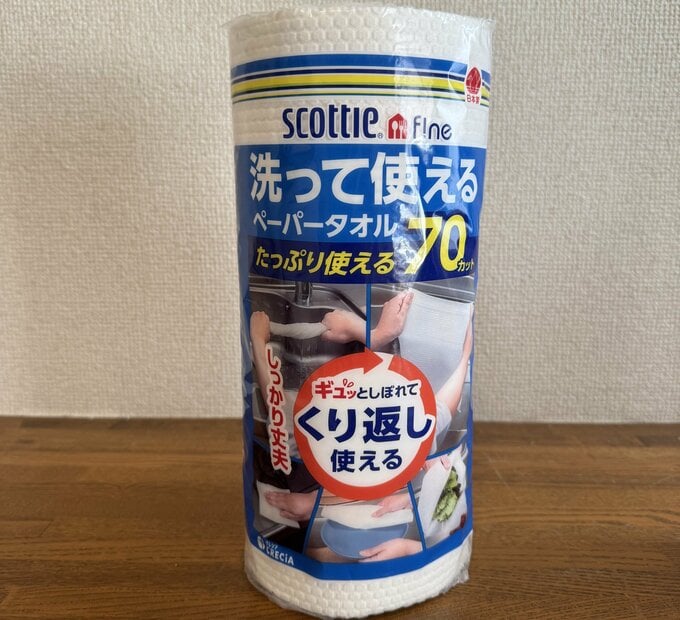 【写真（大見出し1）】キッチンペーパーの商品の写真