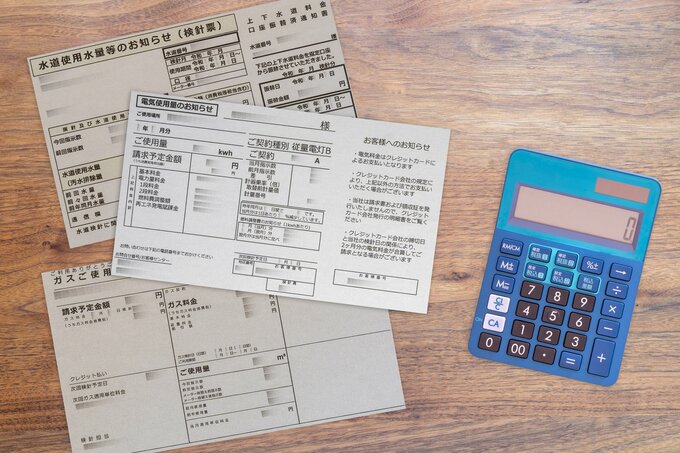 冬の光熱費
