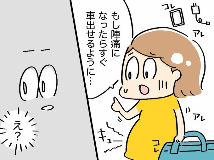 流れるような動作