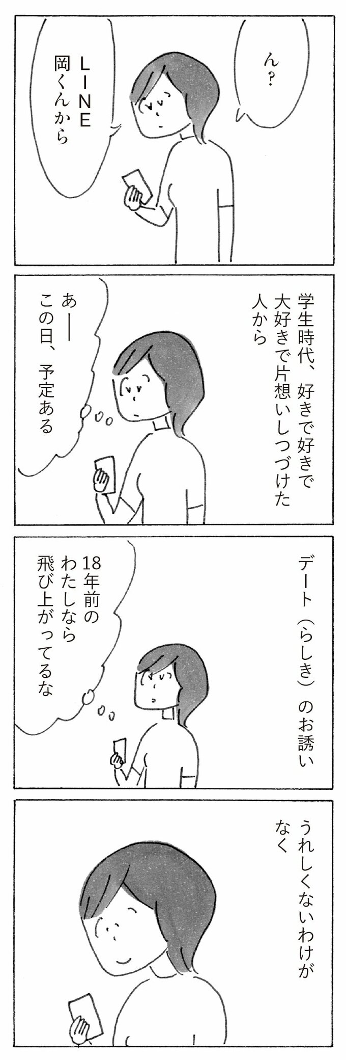 漫画6