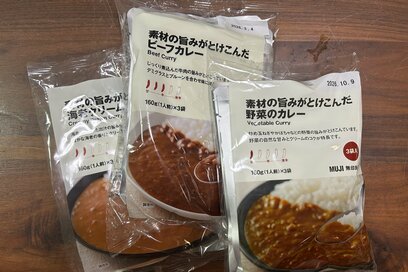 「これさえあればいい」無印良品の3袋入りカレーが便利すぎ。夏休みごはん＆ひとり飯に大活躍！
