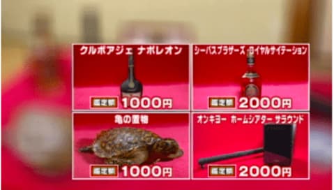 8月24日OA　ノンストップ！ESSE　コジマジックのお助け仕分人