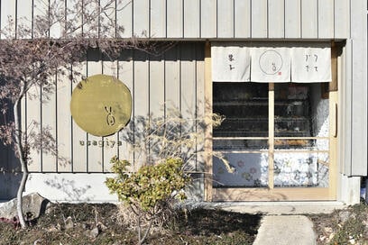 【注文住宅事例】仕事と子育ての両立を実現、「職住近接」のモダンな和菓子店を営む家