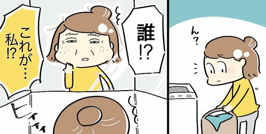 産後セックスレスになり、衰えた自分の姿に愕然。セクシー下着を購入するも…