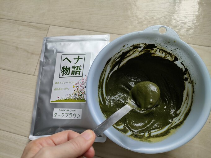 ヘナで染める