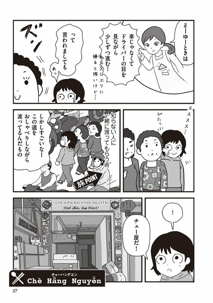 漫画４