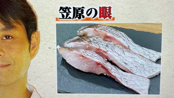 鯛の切り身のおいしい選び方 煮つけ 塩焼きは腹側 刺身は尻尾側 Esseonline エッセ オンライン