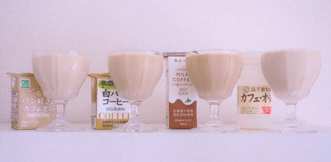 どのくらいミルクリッチなのか比較してみた