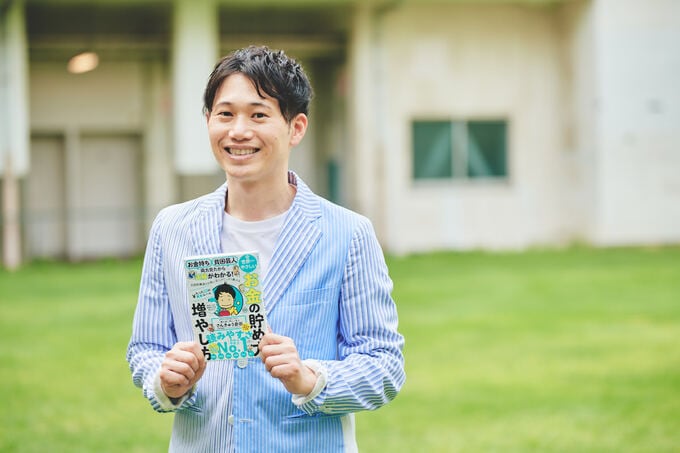 さんきゅう倉田さん