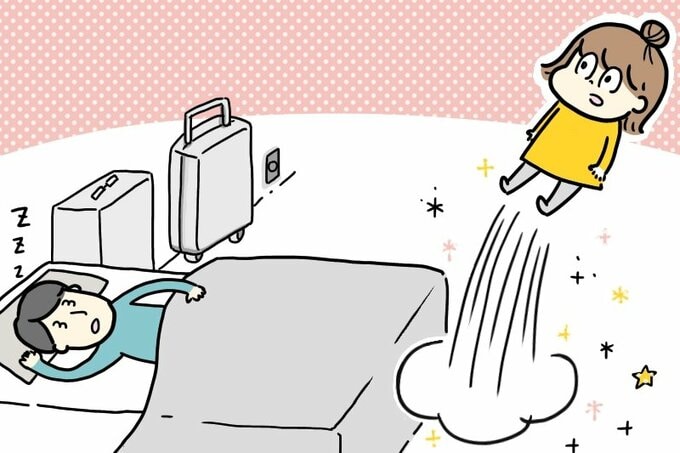 寝る男性と飛ぶ女性イラスト