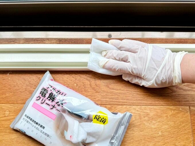せのお愛さんサッシ掃除