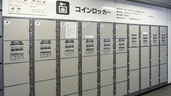 コインロッカー