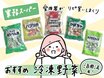 業務スーパーに週1で通うから推す「冷凍野菜」5つ。下処理いらず、凍ったまま使えて便利