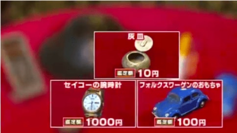 12月14日OA　ノンストップ！ESSE　コジマジックのお助け仕分人