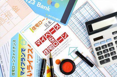 住宅購入の適正予算は？ローン返済に不安なしの資金計画を解説