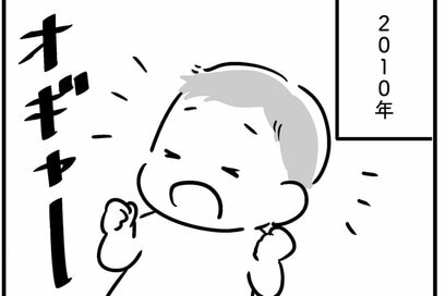 「孫の名前が覚えられない」記憶障害の父。“普通”と違う祖父の姿に、孫は…＜マンガ『家族を忘れた父親との23年間』第23話＞