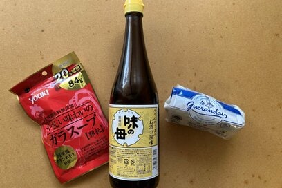 料理が苦手な40代2児の母が“10年買い続ける調味料”3つ。おにぎり、焼きそばが格段においしくなる