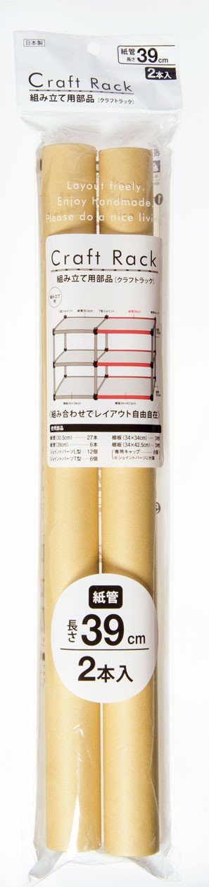 パッケージ画像