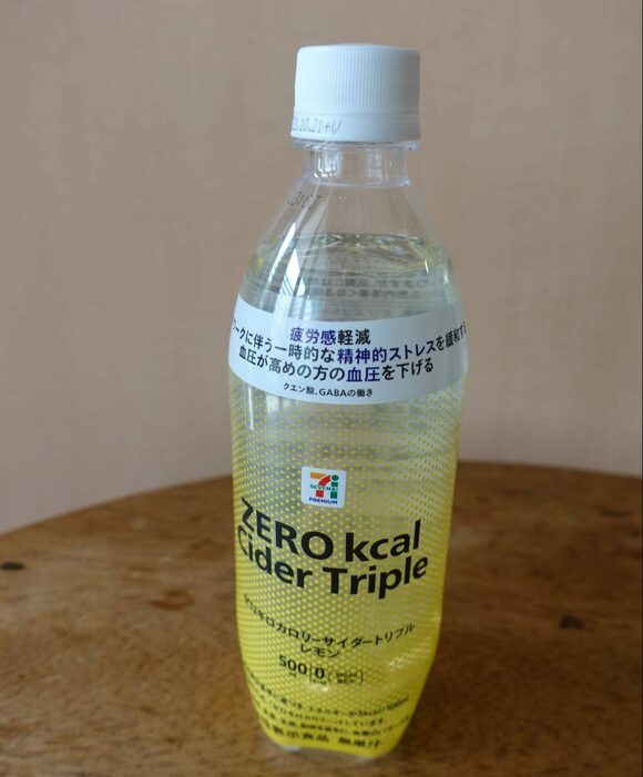 ゼロキロカロリーサイダー
