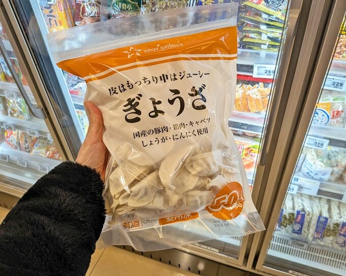 スターセレクト　ぎょうざ（冷凍）