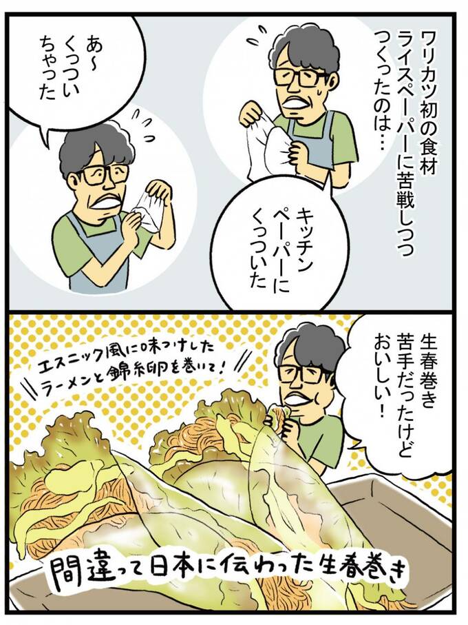 漫画1