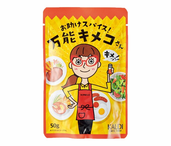 キメコさん画像