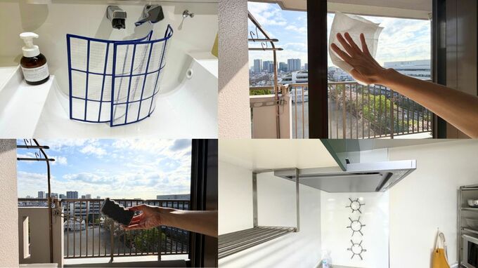 梅雨前の掃除のコツを紹介します