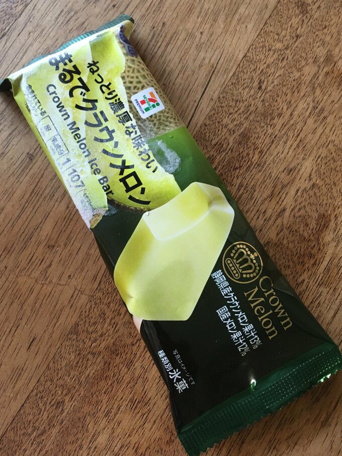 まるでクラウンメロン