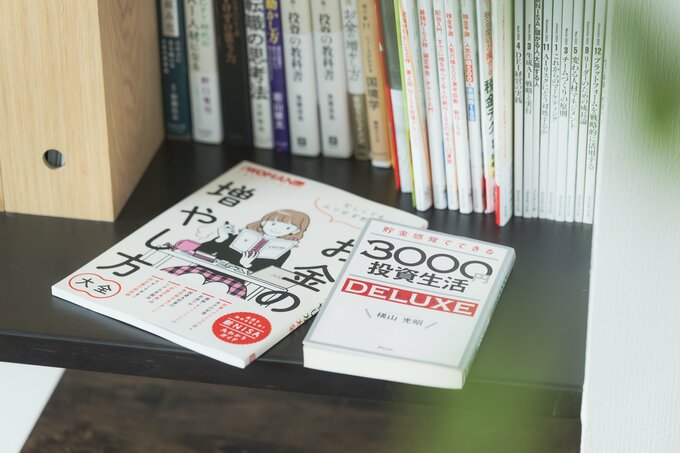 お金の増やし方