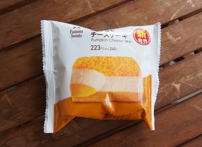 ファミリーマートのかぼちゃチーズケーキ