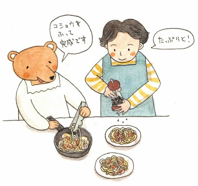 コショウをふって完成です