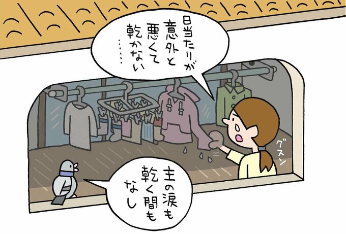 インナーバルコニー