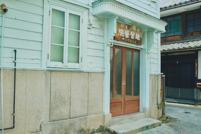 大型タンカーが行き交う港町・広島県呉市は、レトロかわいいも魅力！