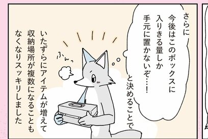 スリコの「ツールボックス」がメイク収納に最適。探し物が減って、毎日の支度がラクに