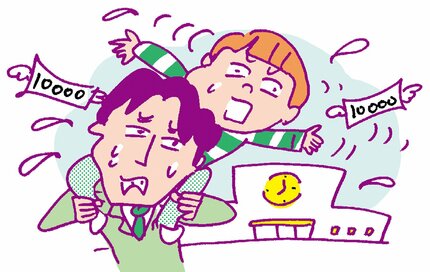 困らない「教育資金の貯め方」ポイント2つ。学資保険1本にせず、老後のことも考えて