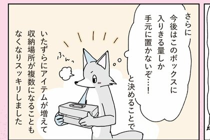 元・片づけられない漫画家の心地よい暮らし製作所