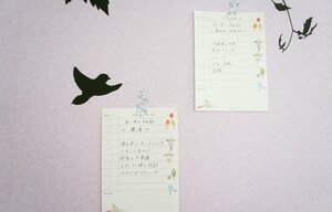 「週間(習慣)計画」って?