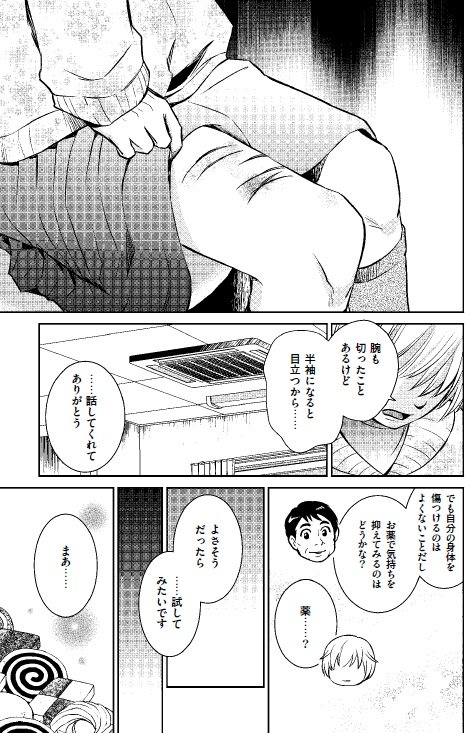 漫画6