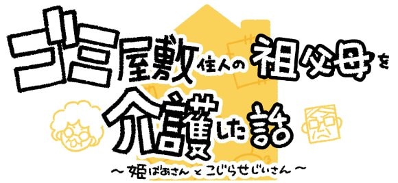 ロゴ