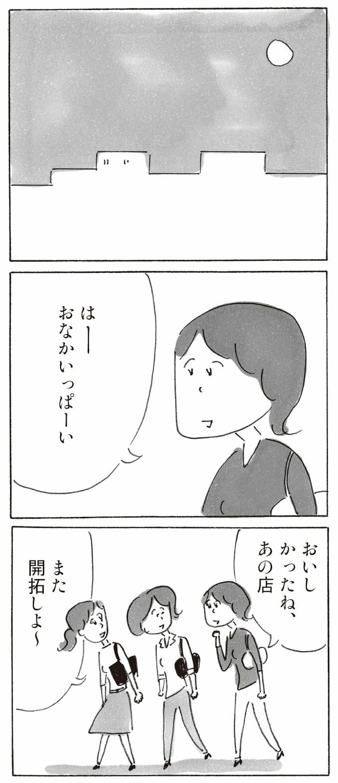 漫画1