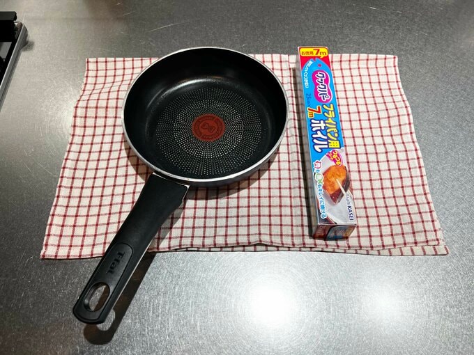 フライパンとアルミホイル