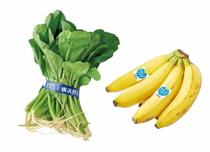 コマツナバナナ