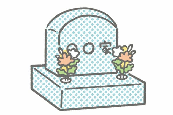 お墓のイメージ画像