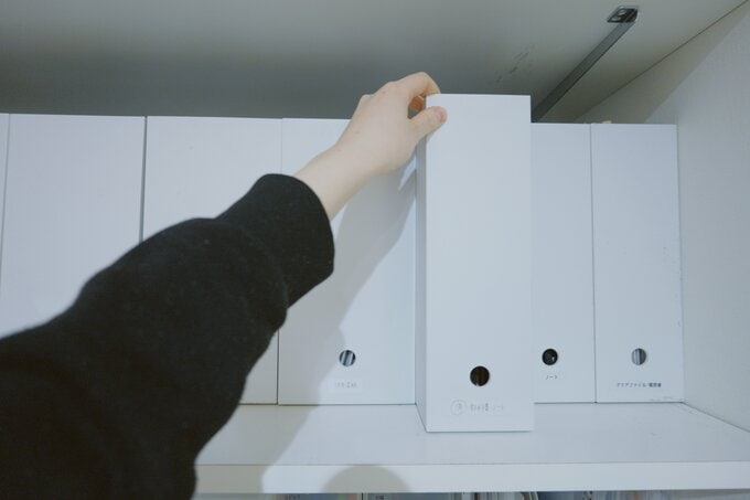 フォルダボックス