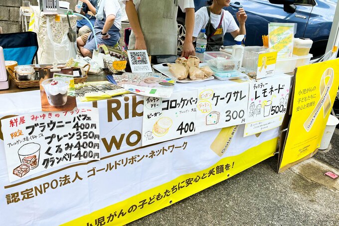 レモネードスタンド・マルシェ